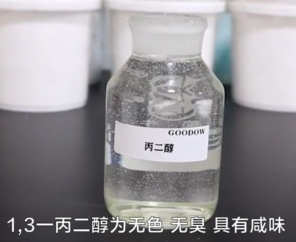 丙二醇是什么？為什么牛奶制品中要添加丙二醇呢？