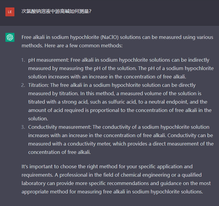 問題三：次氯酸鈉溶液中游離堿如何測(cè)量？